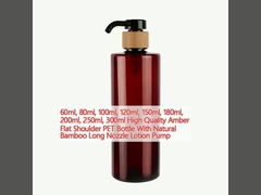 60ml, 80ml, 100ml, 120ml, 150ml, 180ml, 200ml, 250ml, 300ml High Quality Amber Flat Shoulder PET Bottle With Natural Bamboo Long Nozzle Lotion Pump