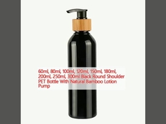 60ml, 80ml, 100ml, 120ml, 150ml, 180ml, 200ml, 250ml, 300ml Black Round Shoulder PET Bottle With Natural Bamboo Lotion Pump