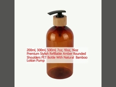 200ml, 300ml, 500ml, 7oz, 10oz, 16oz Premium Stylish Refillable Amber Rounded Shoulders PET Bottle With Natural  Bamboo Lotion Pump